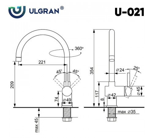 Смеситель для кухни Ulgran Classic U-021-344 Ультра-черный