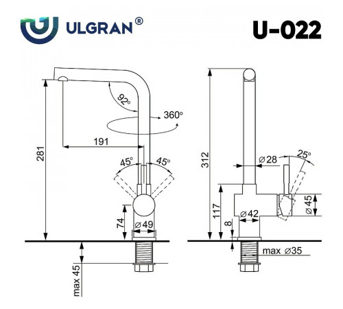 Смеситель для кухни Ulgran Classic U-022-328 Бежевый