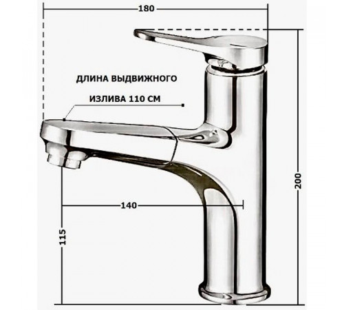 Смеситель для раковины D-Lin D158367-A Черный матовый