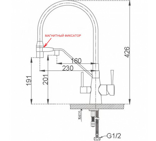 Смеситель для кухни ZorG Sanitary ZR 356 YF Хром Черный