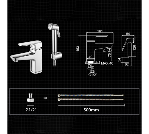 Смеситель для раковины Ledeme H54 1254L с гигиеническим душем Хром