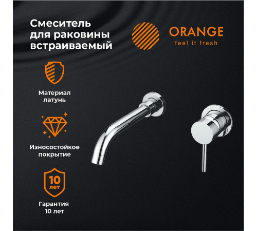 Смеситель для раковины WellWant by Orange Onda WWS0W211913W Хром