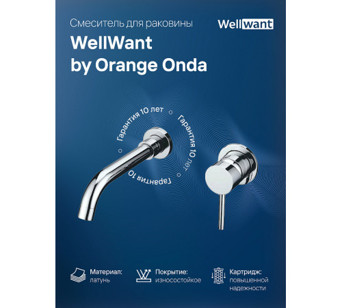 Смеситель для раковины WellWant by Orange Onda WWS0W211913W Хром