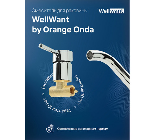 Смеситель для раковины WellWant by Orange Onda WWS0W211913W Хром