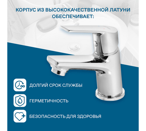 Смеситель для раковины Santek Венга WH5A02003C001 Хром