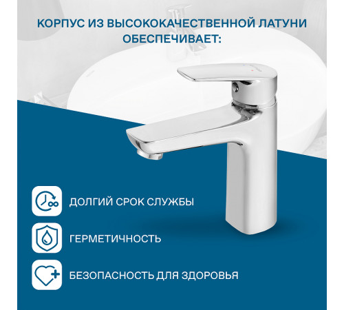 Смеситель для раковины Santek Марион WH5A02006C001 Хром