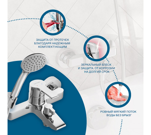 Смеситель для ванны Santek Найра WH5A10001C001 Хром