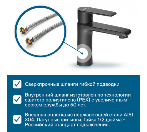 Смеситель для раковины Santek Арма WH5A02007N001 Черный матовый