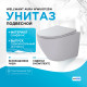 Унитаз WellWant Aura WWU01122W подвесной с сиденьем Микролифт