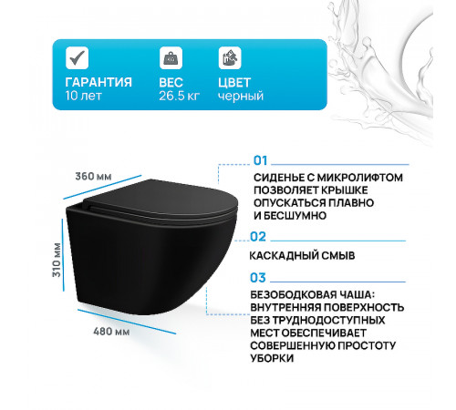 Комплект унитаза WellWant Aura WWU01122B с инсталляцией Cersanit Black 35 S-IN-BLACK-Cg-w с сиденьем Микролифт и клавишей смыва Хром