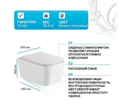 Комплект унитаза WellWant Tesoro WWU01111W с инсталляцией Tece Profil 9400413 с сиденьем Микролифт и Белой клавишей смыва