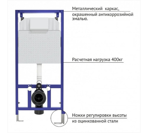 Комплект унитаза WellWant Tesoro WWU01111W с инсталляцией Berges Novum L5 040215 с сиденьем Микролифт и Черной матовой клавишей смыва