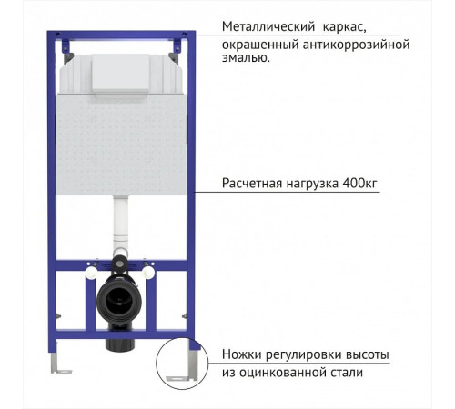 Комплект унитаза WellWant Tesoro WWU01111W с инсталляцией Berges Wasserhaus Novum L3 040213 с сиденьем Микролифт и клавишей смыва Глянцевый хром