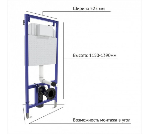 Комплект унитаза WellWant Tesoro WWU01111W с инсталляцией Berges Wasserhaus Novum L3 040213 с сиденьем Микролифт и клавишей смыва Глянцевый хром