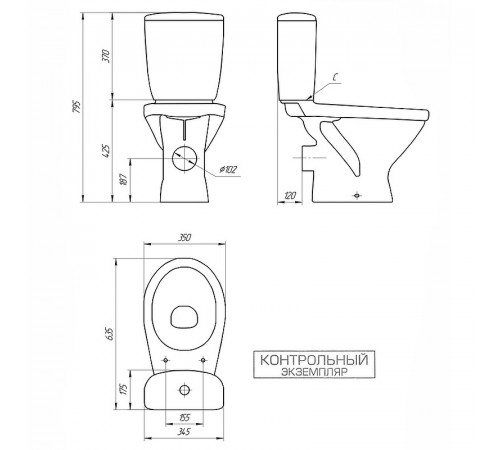 Унитаз компакт Cersanit Melar 031 3/6 DPL EO Slim 64234 с бачком и сиденьем Микролифт