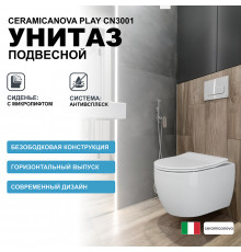 Унитаз Ceramicanova Play CN3001 подвесной с сиденьем Микролифт