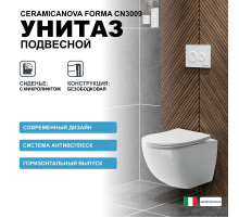Унитаз Ceramicanova Forma CN3009 подвесной с сиденьем Микролифт