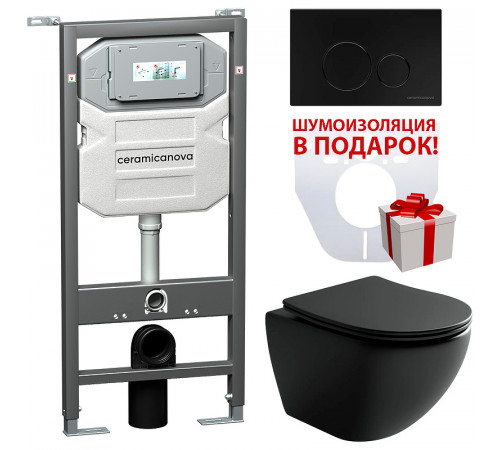 Комплект унитаза с инсталляцией Ceramicanova Metropol CN4002MB_1001B_1000 с сиденьем Микролифт и Черной матовой клавишей смыва