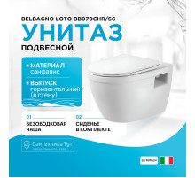 Унитаз BelBagno Loto BB070CHR/SC подвесной с сиденьем Микролифт