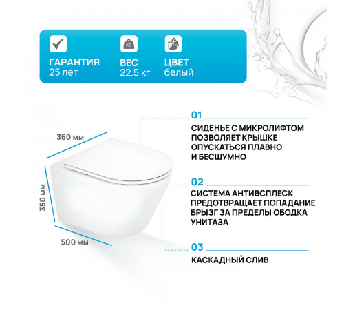 Унитаз BelBagno Tre BB8001CHR/SC подвесной с сиденьем Микролифт