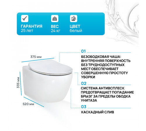 Унитаз BelBagno Prospero BB507B подвесной без сиденья