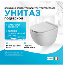 Унитаз BelBagno Senso-Tor BB017CH-TOR/BB2034SC подвесной с сиденьем Микролифт