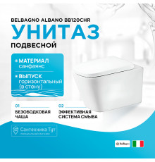 Унитаз BelBagno Albano BB120CHR подвесной без сиденья