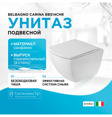 Унитаз BelBagno Carina BB514CHR без сиденья