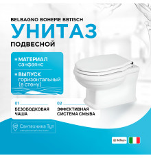 Унитаз BelBagno Boheme BB115CH подвесной без сиденья