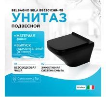 Унитаз BelBagno Sela BB3201CHR-MB подвесной Черный без сиденья