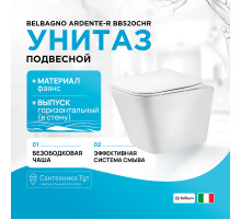 Унитаз BelBagno Ardente-R BB520CHR подвесной без сиденья