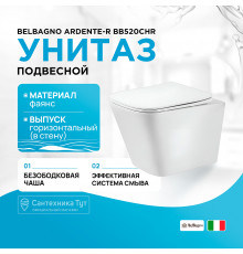 Унитаз BelBagno Ardente-R BB520CHR подвесной без сиденья