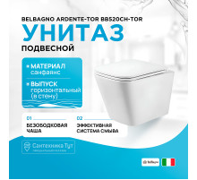 Унитаз BelBagno Ardente-Tor BB520CH-TOR подвесной без сиденья