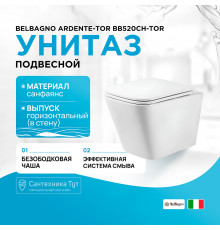 Унитаз BelBagno Ardente-Tor BB520CH-TOR подвесной без сиденья