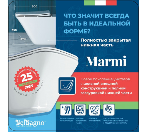 Унитаз BelBagno Marmi BB052CHR подвесной без сиденья