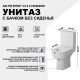 Унитаз компакт AM.PM Spirit V2.0 C708600WH с бачком без сиденья