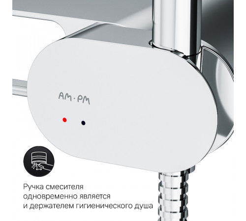 Унитаз AM.PM Spirit V2.0 FlashClean CK70H1003W подвесной с гигиеническим душем и ершиком с сиденьем Микролифт