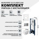 Комплект унитаза с инсталляцией AM.PM Spirit V2.0 FlashClean IS47031.701700 с сиденьем Микролифт и клавишей смыва Никель матовый