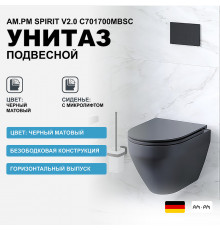 Унитаз AM.PM Spirit V2.0 C701700MBSC подвесной Черный матовый с сиденьем микролифт