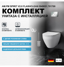 Комплект унитаза с инсталляцией AM.PM Spirit V2.0 FlashClean IS49051.701700 с сиденьем Микролифт и клавишей смыва Хром