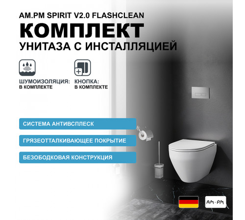 Комплект унитаза с инсталляцией AM.PM Spirit V2.0 FlashClean IS47031.701700 с сиденьем Микролифт и клавишей смыва Никель матовый