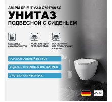 Унитаз AM.PM Spirit V2.0 C701700SC подвесной с сиденьем Микролифт