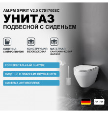 Унитаз AM.PM Spirit V2.0 C701700SC подвесной с сиденьем Микролифт