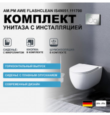 Комплект унитаза с инсталляцией AM.PM Awe FlashClean IS49051.111700 с сиденьем Микролифт и клавишей смыва Хром