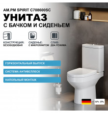 Унитаз-компакт AM.PM Spirit C708600SC с бачком и сиденьем Микролифт