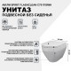 Унитаз AM.PM Spirit FlashClean C701700WH подвесной без сиденья