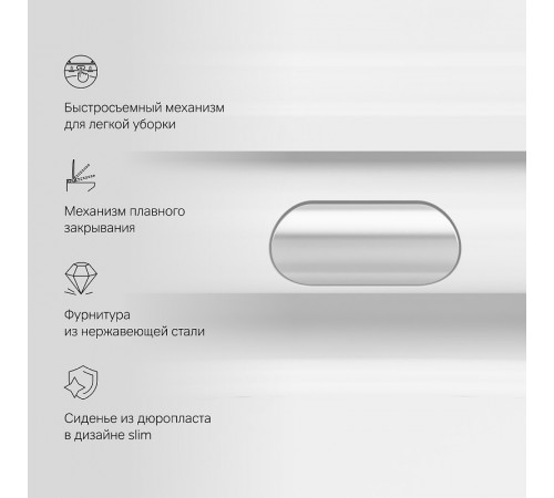 Унитаз AM.PM Func C8F1701SC подвесной с сиденьем Микролифт