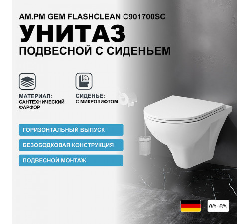 Унитаз AM.PM Gem FlashClean C901700SC подвесной с сиденьем Микролифт