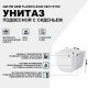 Унитаз AM.PM Gem FlashClean C901701SC подвесной с сиденьем Микролифт