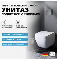 Унитаз AM.PM Gem FlashClean C901701SC подвесной с сиденьем Микролифт